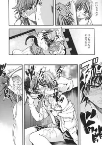 [Shiwasu no Okina] Shining Musume. 1. First Shining