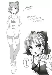 [Akaeboshi (Binto)] Neko Musume Hatsujou-chuu (Gegege no Kitarou) [Digital]