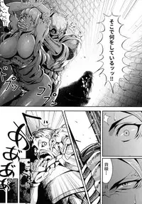 (C92) [Mujin Hangetsuban Bakudan (Hangetsuban Sonshou)] Kono Mi Kegareyou to mo (Granblue Fantasy)