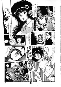 [Anthology] Robot & Bishoujo Kessakusen - Lemon People 1982-1986