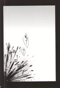 (Senka no Toki Zan) [pococot (Natsuhachi)] Mizu Chou Ouma Tsuki (Touken Ranbu)