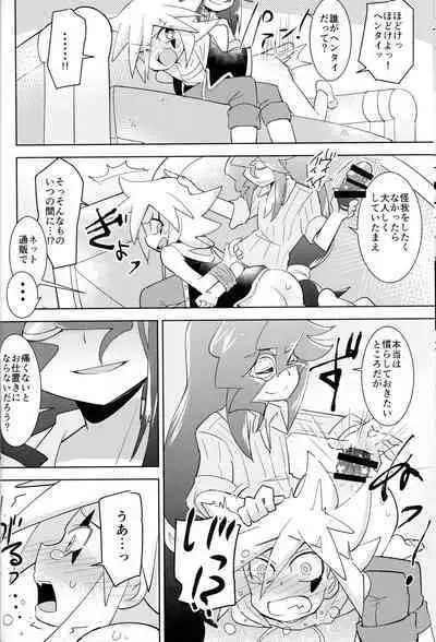 Kaitou Shinshi ga Kaeranai