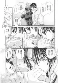 [Hiiragi Masaki] King sitter