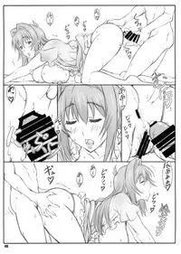 (C86) [Shikishima GunTool (Shikishima Tenki, Shikishima Shoutarou)] Tenbi Tsuushin 1 (Maken-ki!)