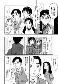 [Kousyoku Heikan(Shinohara Tessyou)] mahorama