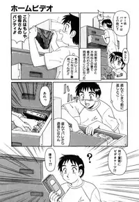 [Morris] Oneesan no Kojin Kyouju