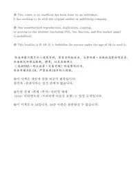 [Memeya (Meme50)] Astolfo x Astolfo for a patron (Fate/Grand Order) [Digital]