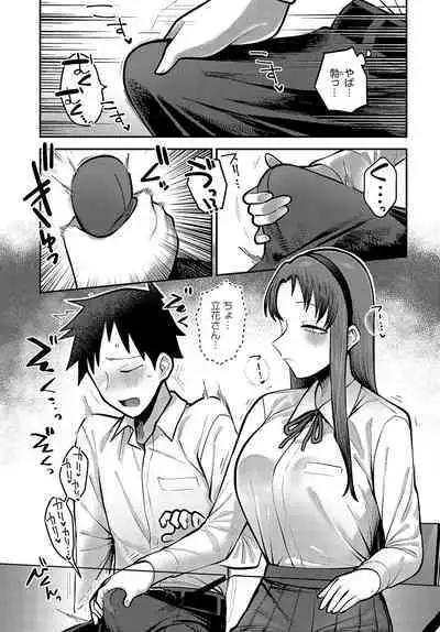 COMIC Anthurium 2024-03