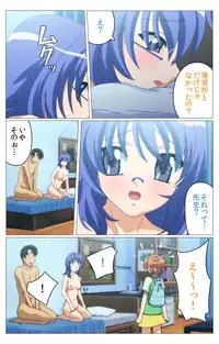 [TinkerBell] [Full Color Seijin Han] Doki Doki Oyako Lesson ~Oshiete H na Obenkyou~ Dainiwa Complete Ban [Digital]