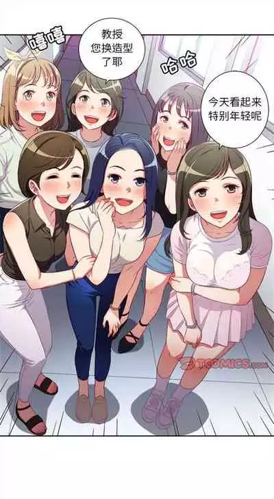 由莉的秘密1-44（中文）