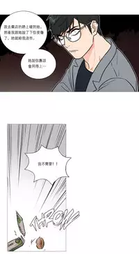 [The Jinshan] Sadistic Beauty Ch.1-30 [Chinese] [17汉化]