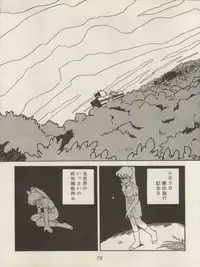 (C45) [MünchenGraph (Kita Kaduki, Mach II)] Hara Hara Dokei Triangle (Futari no Lotte, Yadamon, Fujiko Fujio SF Tanpenshuu)