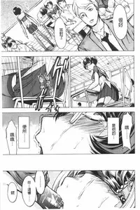 [Hakaba] Koukai Benjo [Chinese]