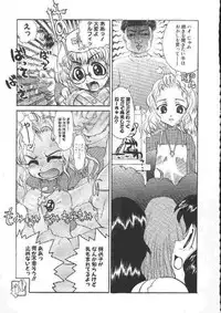 [Kaorunaoka Sakakibara] Chichi Bust (low quality)