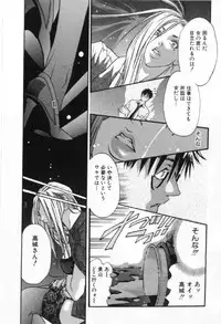 [Miyazaki Maya] Silent Hunter