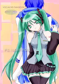[Otona no Douraku (Orenuma Tooko)] P.S.I LOVE YOU (Vocaloid) [Digital]