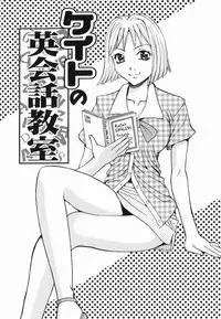 [Kaneyama Shin] Injo Kyouen ~Monzetsu Shuuchi Jigoku~