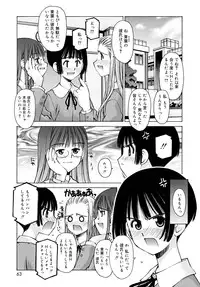 [Kusano Kouichi] Shishunki Zettai Ryouiki