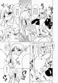 COMIC Megastore 2004-04