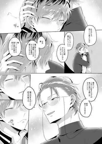 See you later. Maybe some other time.