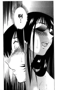 [TsuyaTsuya] Hadaka no Kusuriyubi 2 | 裸露著的纖長無名指 2 [Chinese]