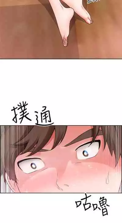 【周三连载】诚徵粗工（作者：豆沙&雲河尹） 第1~12话