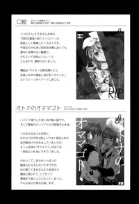 (C92) [SEVENTHSTAR (59)] Kagamine Len x Rin Seijin Muke Sairokushuu RECORD Rimen (VOCALOID)