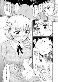 COMIC AUN 2019-03 [Digital]