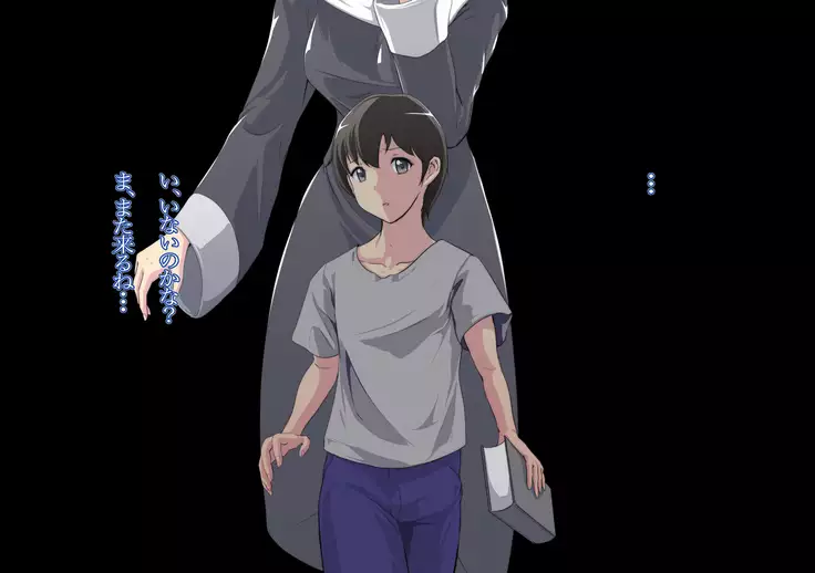 FuzzyD.N Mazoku ni Natte shimatta Sister, Soshite...