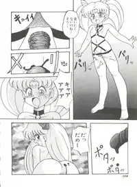 [Anthology] Bishoujo Doujinshi Anthology 8 - Moon Paradise 5 Tsuki no Rakuen (Bishoujo Senshi Sailor Moon)