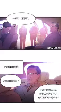 [Park Hyeongjun] Sweet Guy Ch.22-34 (Chinese)