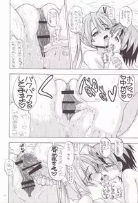 (C71) [Senbon Knock Zadankai (Inaba Fuyuki)] 1000 Pa-Asuna-Cent Sparking! (Mahou Sensei Negima!)