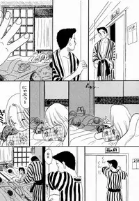 [Mikarin] Ukkii Densetsu -Tsuki no Monshou- - Emblem of Moon