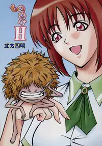 [Kitakata Kuniaki] Mononoke H