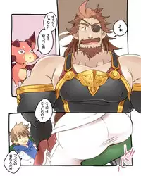 [Itachi Gokko (Takezamurai)] Danchou Sensei Onayami Soudansho (1) (Granblue Fantasy) [Digital]