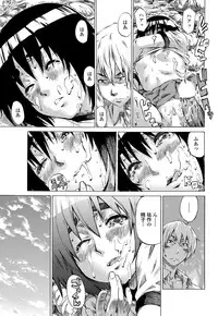 COMIC Penguin Club 2012-07 Vol.311 [Digital]