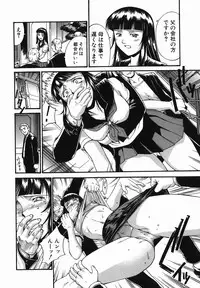 [Don Shigeru] Meshuu - a female prisoner