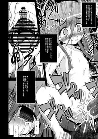 [NextPreview (MIA, Kasuki Masato)] Konna Kawaii Ko-tachi wo Ryoujokusuru Soushuuhen (Mahou Shoujo Lyrical Nanoha) [Digital]