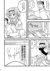 (C91) [Mikouken 2nd (Kutsugen Kanna)] Nimu o Munimuni Suru Hon (Kantai Collection -KanColle-)