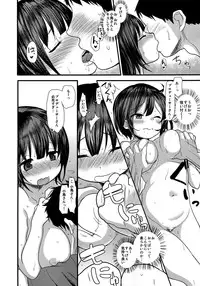 [Gourd Master (Kanpyo Master, Sugiura Jirou)] Shojo no Furi Shita Kotori-san wa Boku Dake no Idol (THE iDOLM@STER) [Digital]