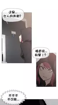 HouseHold Affairs 【卞赤鲤个人汉化】1~35话（持续更新中）