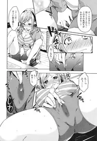 [Shouno Kotaroo] Hatsujou Baby