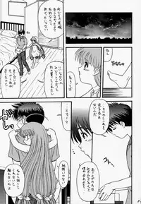 (CR28) [Blue Blood's (BLUE BLOOD)] BLUE BLOOD'S Vol.6