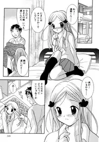 [Goto Hayako] Nakitagari no Hana