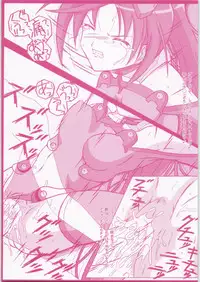 (C72) [HANA TO RIBON (Puripuri Uemon)] Seinen Hana To Ribon 23 (Sky Girls)