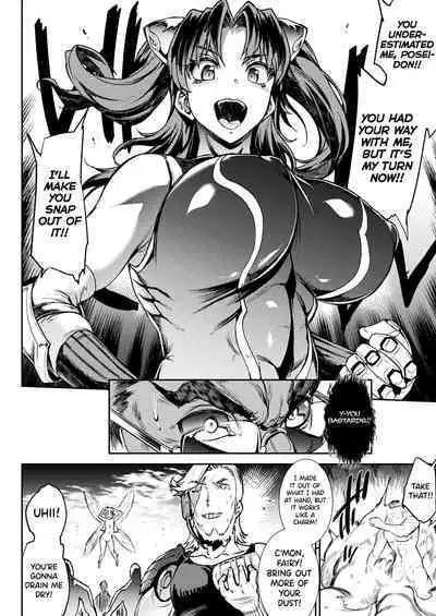 [Erect Sawaru] Raikou Shinki Igis Magia III -PANDRA saga 3rd ignition- Ch.1-8 [English] [biribiri] [Digital]