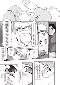 Comic Megastore H 2013-07 [Digital]