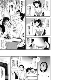 COMIC Potpourri Club 2006-11