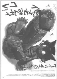 (C65) [Kakumei Seifu Kouhoushitsu (Akuno Toujou, Dynamo, RADIOHEAD)] Ningen ga Ippai - Soylent Green and Red