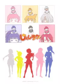 [DISTANCE] Jyoshi Luck! Girls Lacrosse Club + Bonus Chapter 8 & Booklet Melon [English] [The Lusty Lady Project][Lewd Wani Bootleggers]